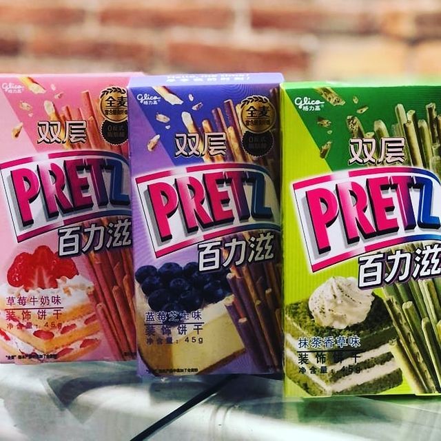 pretz